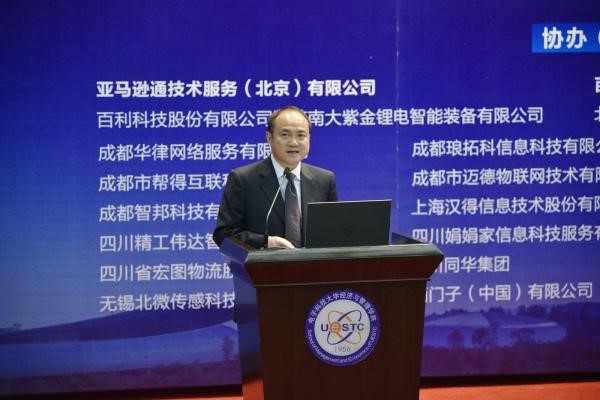 北微传感与电子科大签订"互联网 "精英人才复合培养协议