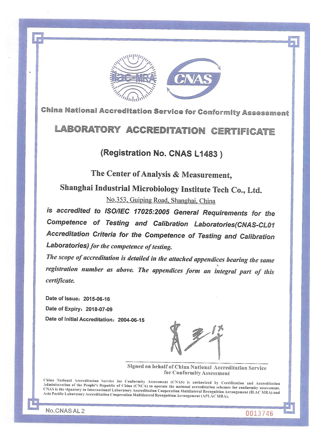 我检测中心日前获得cnas复评审通过证书