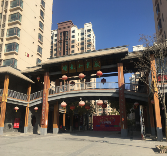 兰州市和平镇薇乐如意园5号楼3单元c户型1203室房产转让公告-甘肃省