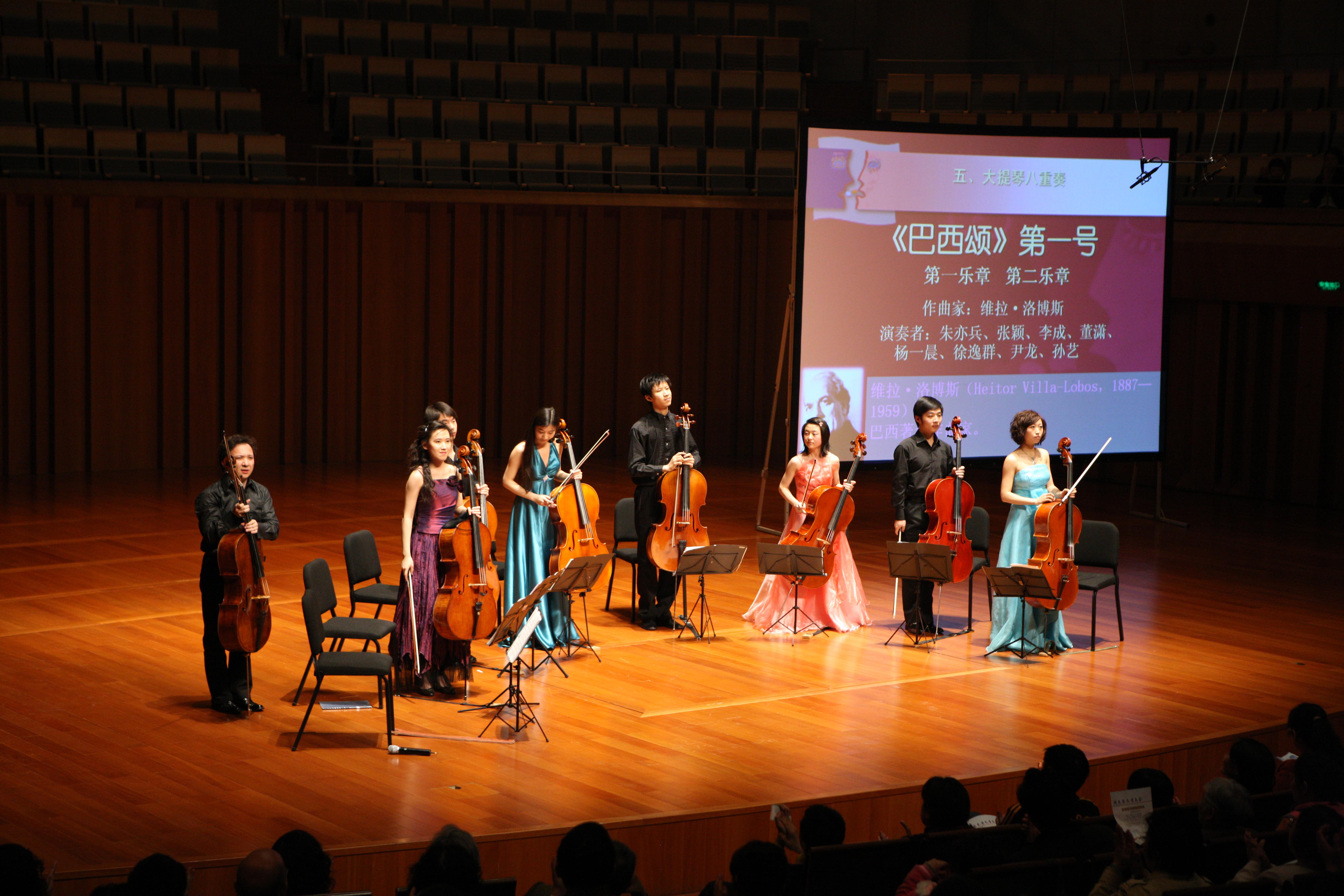 朱亦兵携大提琴爱乐国家大剧院激情演绎"奇妙的和谐"-朱亦兵大提琴