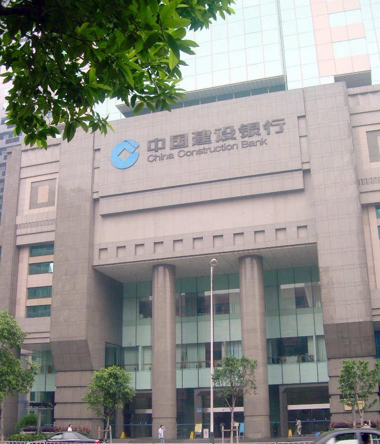 中国建设银行（广东省分行）——星神科技助力中国建设银行股份有限公司广东省分行智能信息化升级！-企业官网