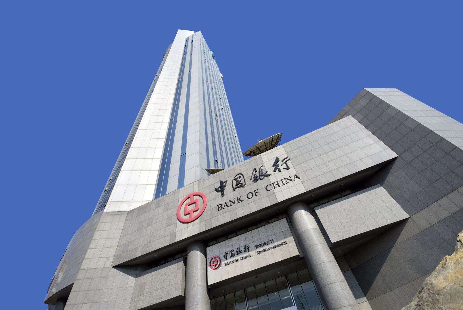 中国银行 ——星神科技助力中国银行信息化升级!-企业官网