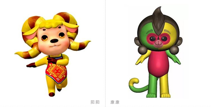 阜阳广告公司分享发布猴年春晚吉祥物"康康",开创阜阳吉祥物设计第