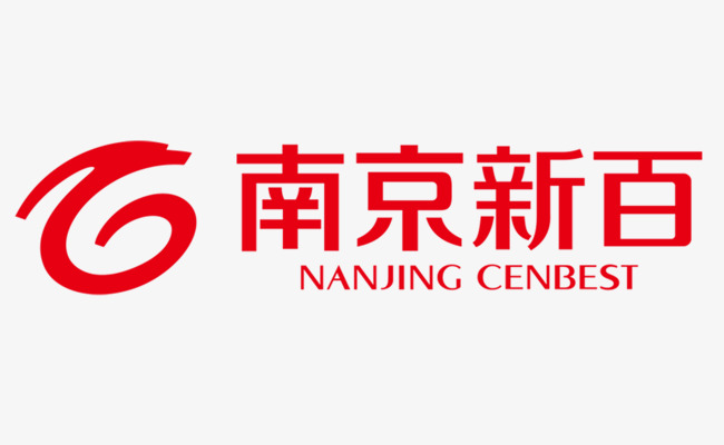 三胞集团让利35亿,dendreon注入南京新百