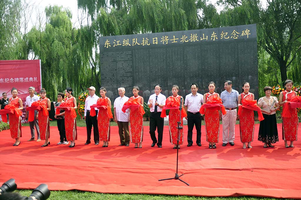 25日,東江縱隊抗日將士北撤山東紀念碑在山東老戰士紀念廣場落成.