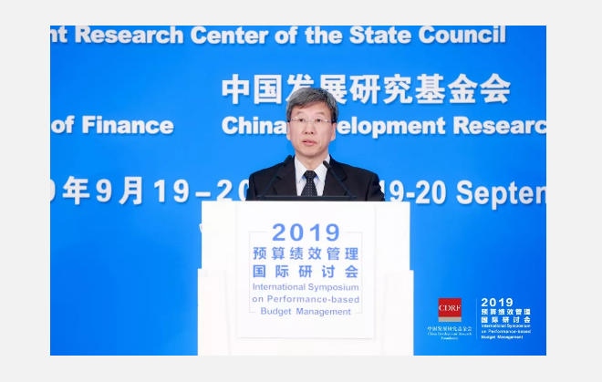 主旨演讲 | 许宏才：中国预算绩效管理改革还在路上-企业官网