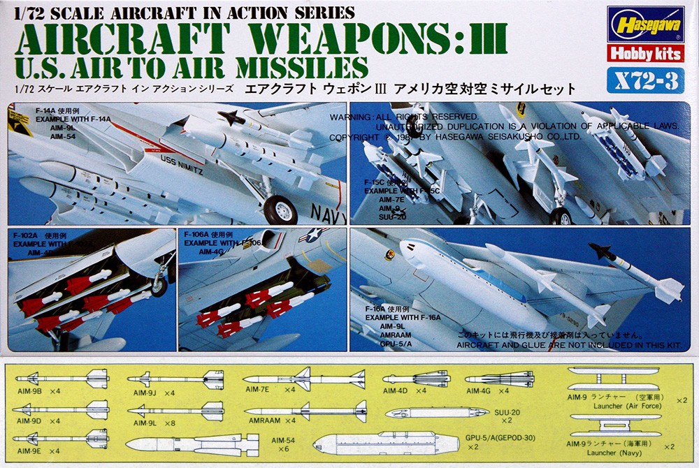 长谷川 35003 美国战斗机空对空挂载武器套装 1/72 -企业官网