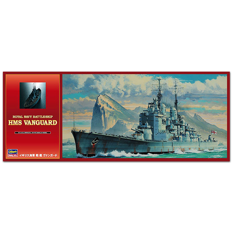 长谷川 40115 皇家海军战列舰 HMS前卫号 1/450 -企业官网