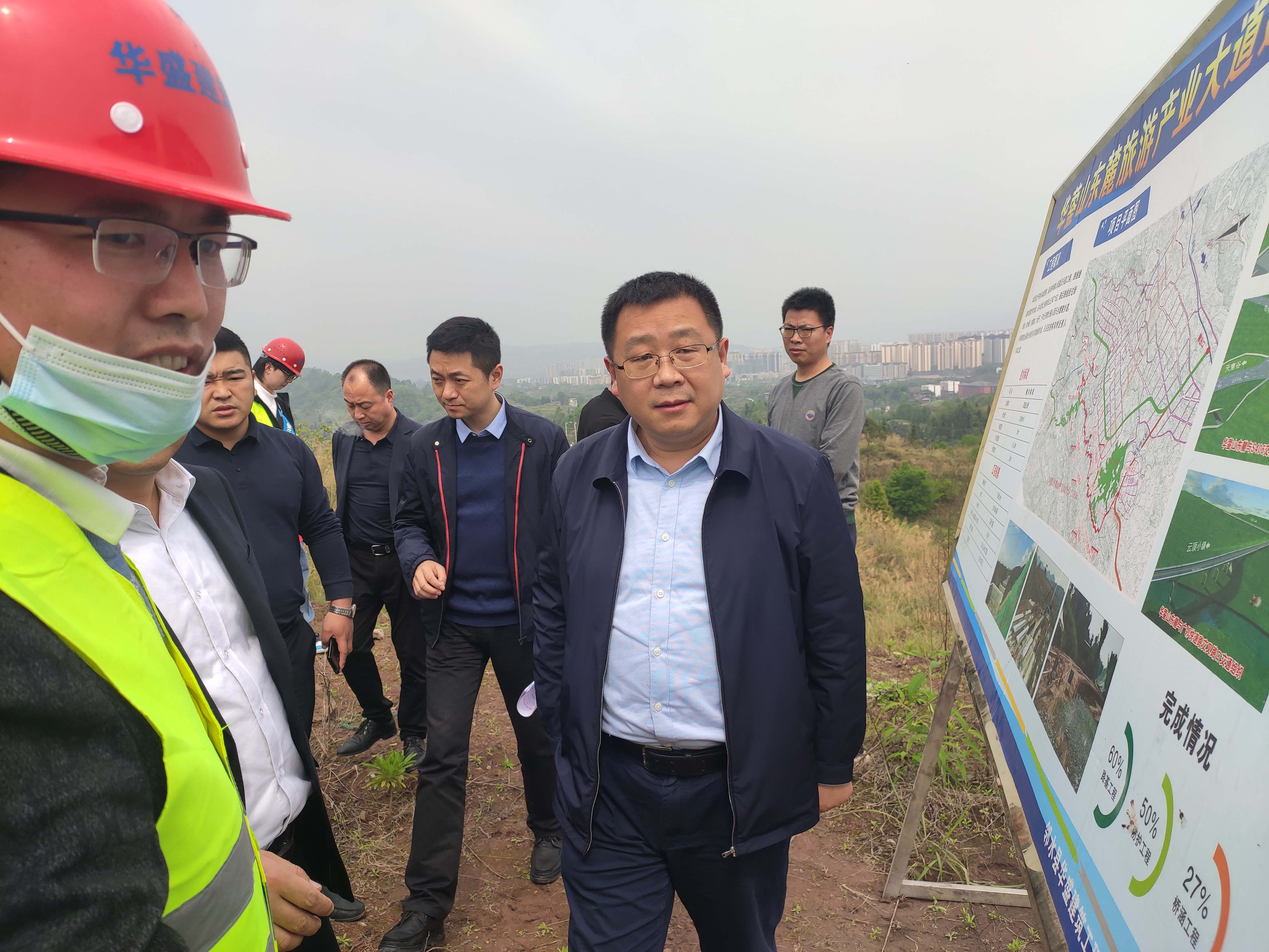 县长石国平带队调研集团重点工程项目建设_邻水交投集团