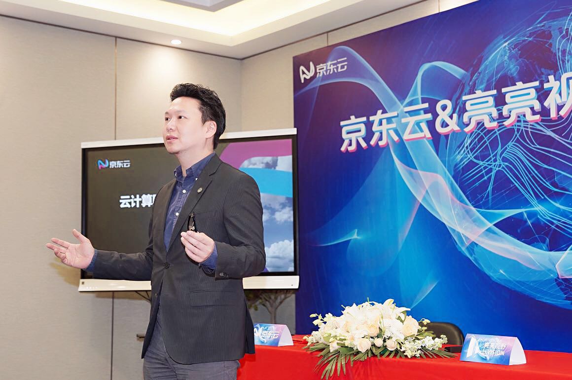 京东集团副总裁,京东云生态业务负责人刘子豪