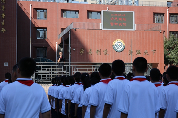 "行为规范在我心 争做十七美少年 "主题升旗仪式-北京市第十七中学
