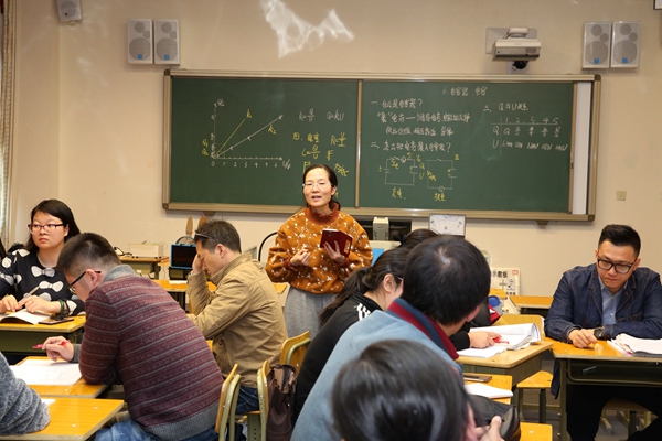 高中物理学科雷磊老师做区级公开课-北京市第十七中学