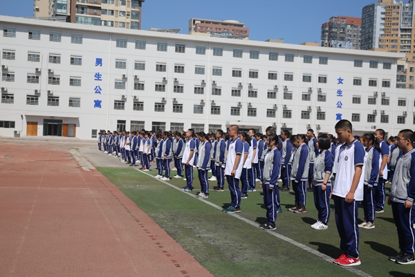 北京市第十七中学