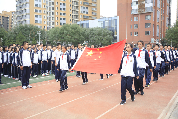 北京市第十七中学第九届陶行知体育文化节暨赛洛城校区秋季运动会顺利