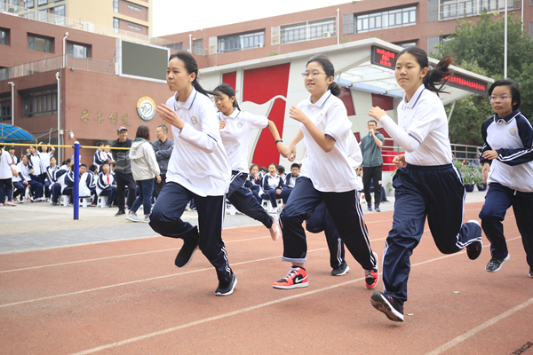 北京市第十七中学第九届陶行知体育文化节暨赛洛城校区秋季运动会顺利