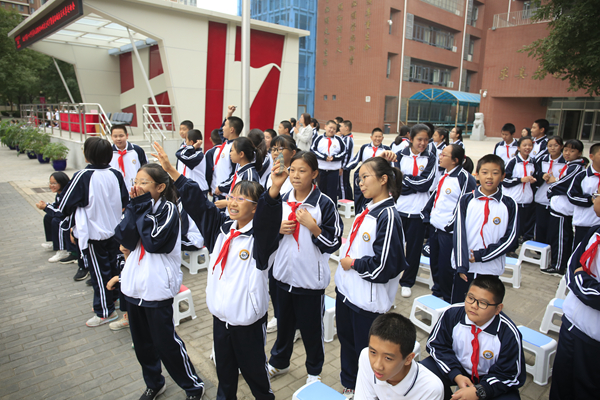 北京市第十七中学第九届陶行知体育文化节暨赛洛城校区秋季运动会顺利