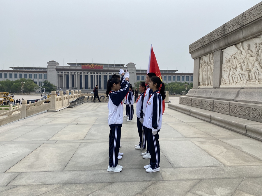 站好首都少年先锋岗 致敬建党一百周年-北京市第十七中学
