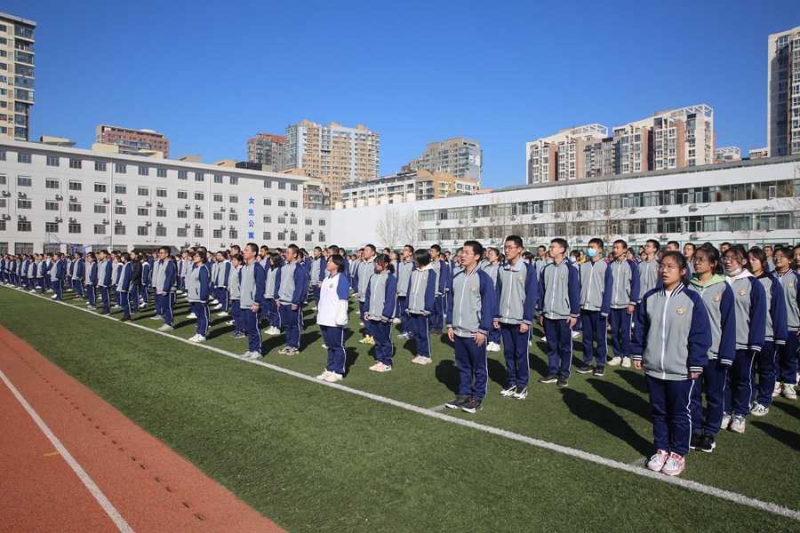 "绿色校园——为祖国添一片绿"植树节主题升旗仪式-北京市第十七中学