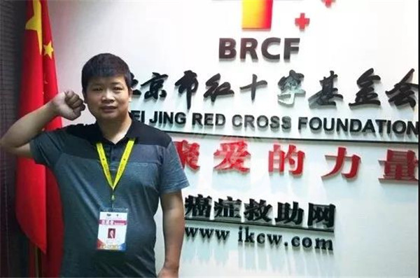 "蜂疗抗癌孝子"曾伟致患者的一封信-企业官网