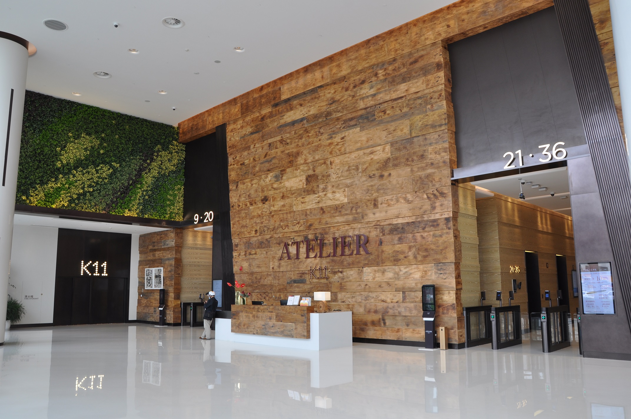 武汉k11 atelier-企业官网