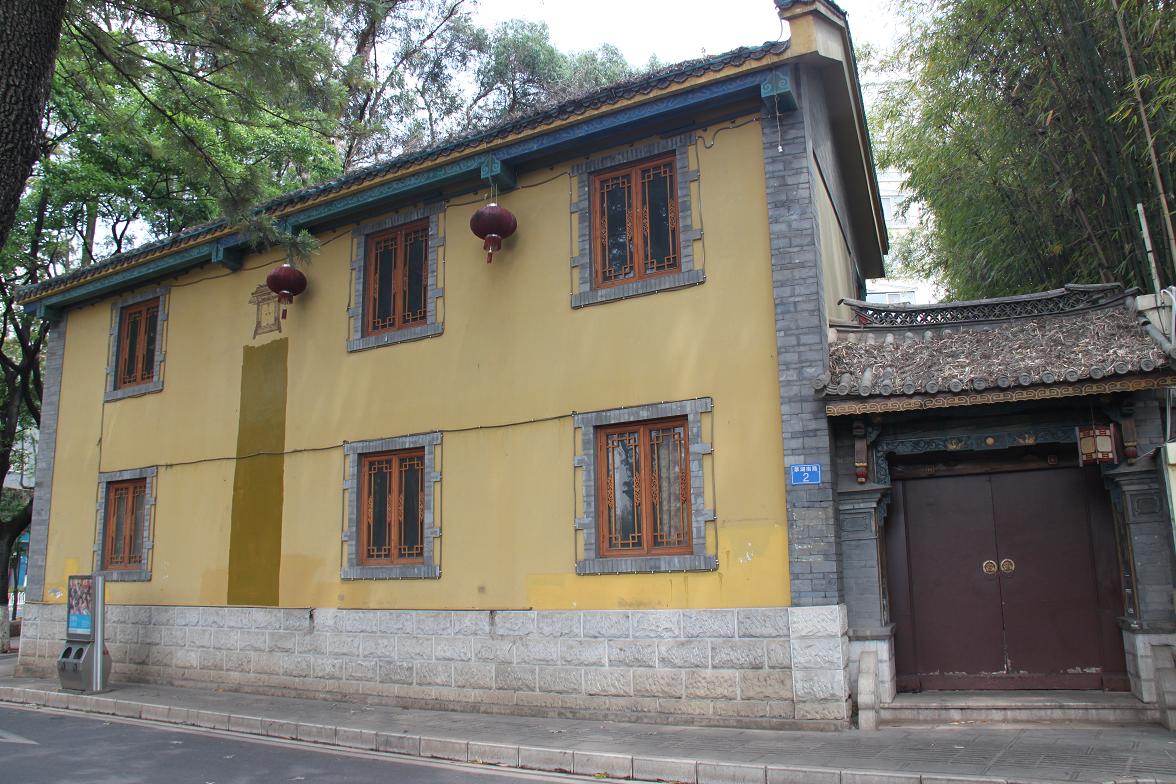 昆明卢汉公馆